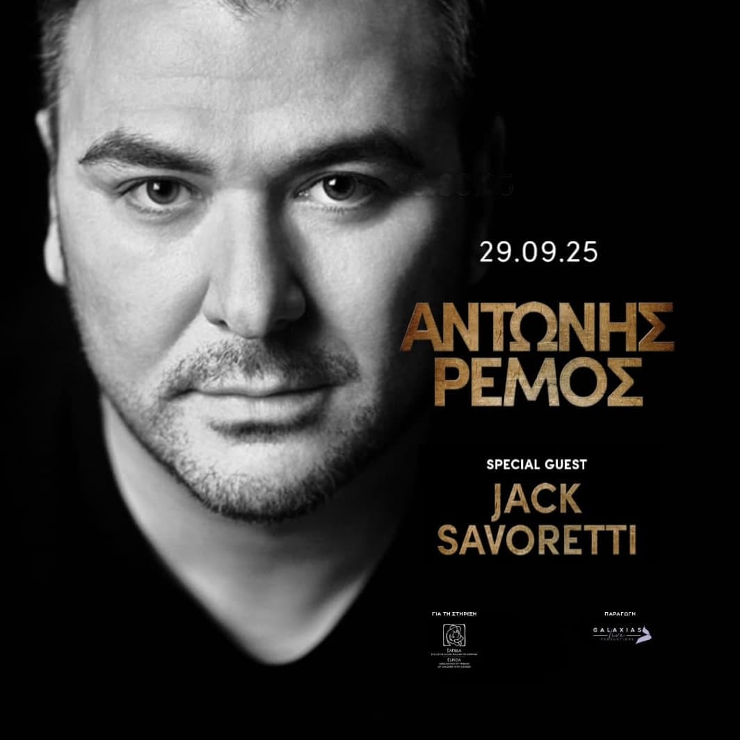 ANTONIS REMOS with special guest JACK SAVORETTI