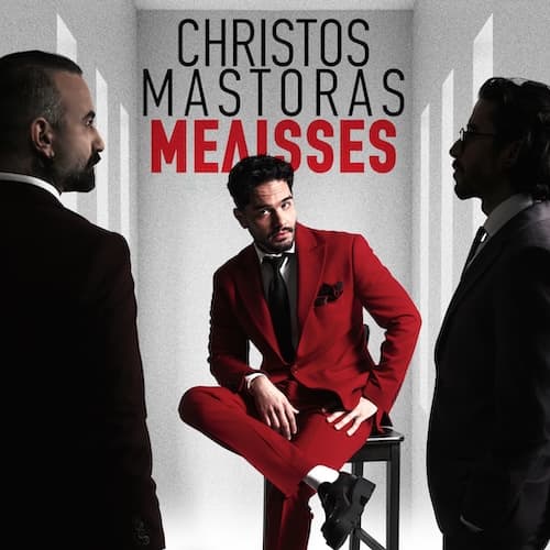 Christos Mastoras – MELISSES